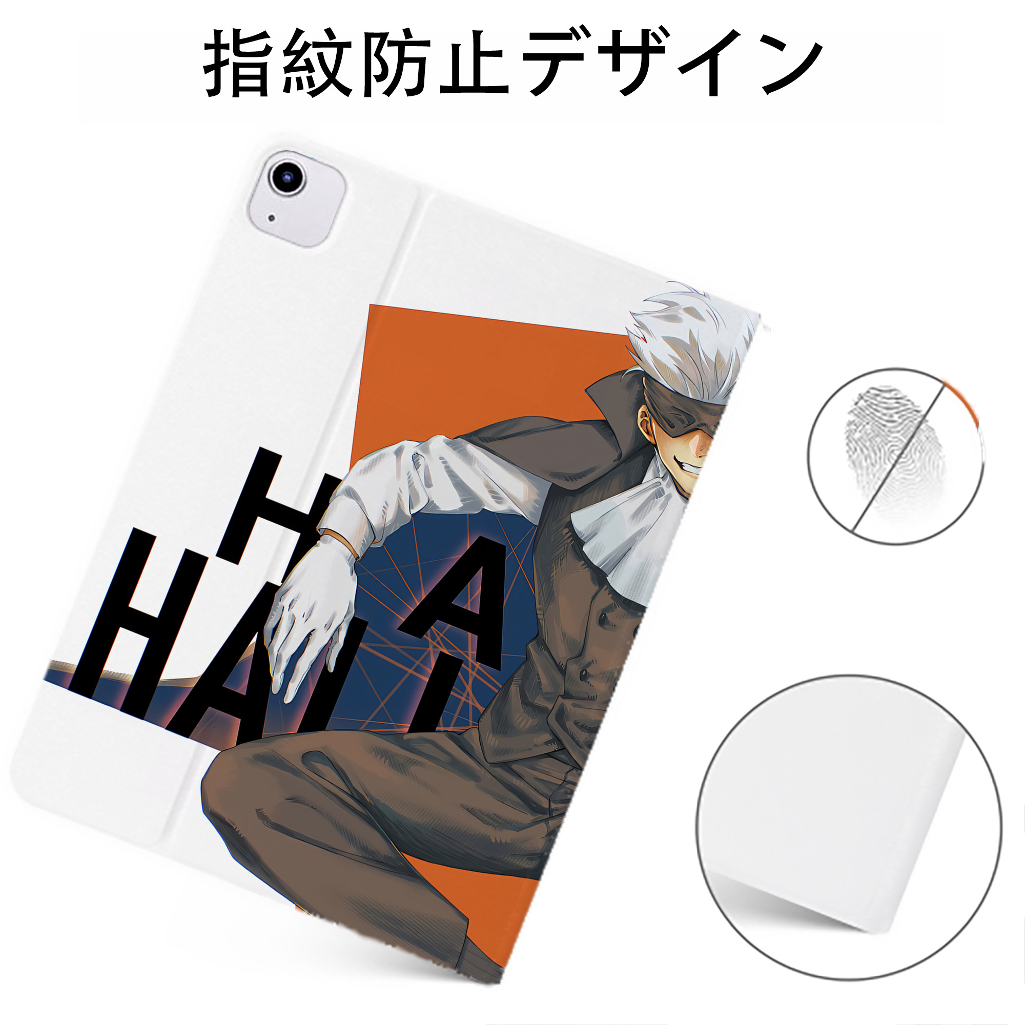 （画像用） 呪術廻戦 Jujutsu Kaisen IPadケース ペンホルダー付き ブックスタイルデザイン